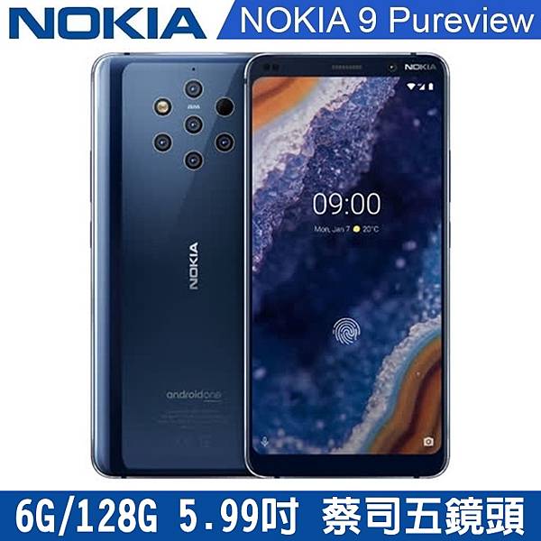 Nokia 9 PureView-1.jpg Nokia 9 PureView-1.jpg