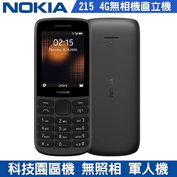 NOKIA 215-1.jpg