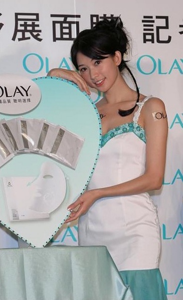 代言 Olay 面膜8.jpg