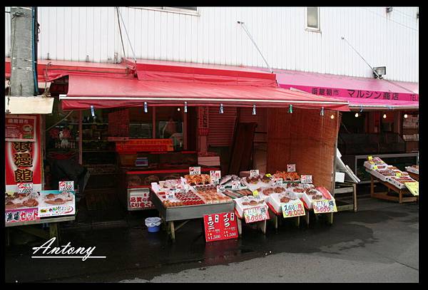 北海道-函館朝市3.jpg