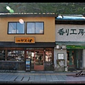 北海道-小樽街景12.jpg