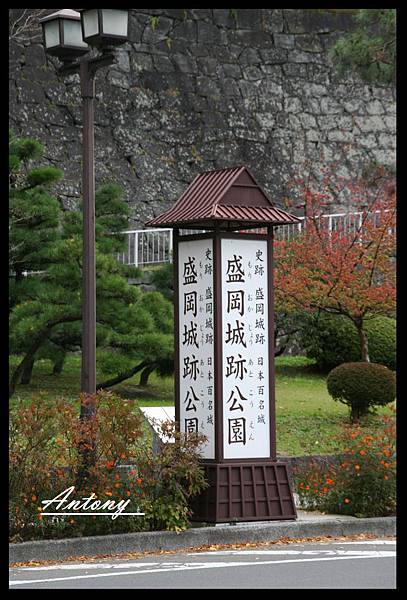 盛岡-盛岡城公園7.jpg