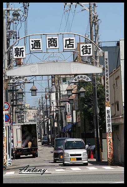 和歌山市-和歌山街景7.jpg