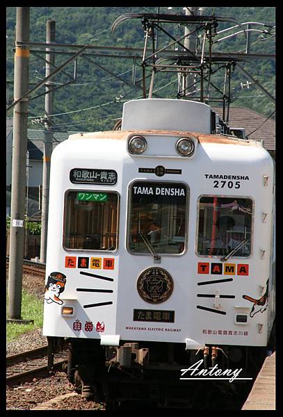 和歌山-貴志線小玉站長車.jpg