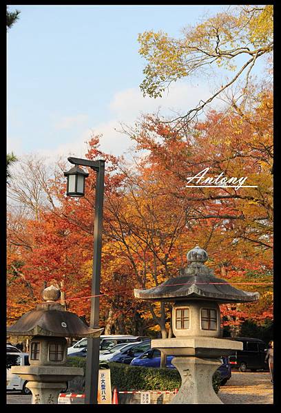 北野天滿宮御土居，京都8.jpg