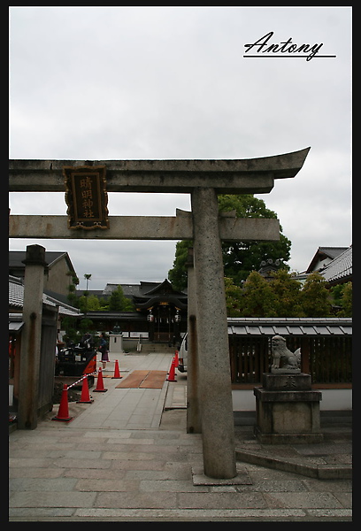 晴明神社.jpg