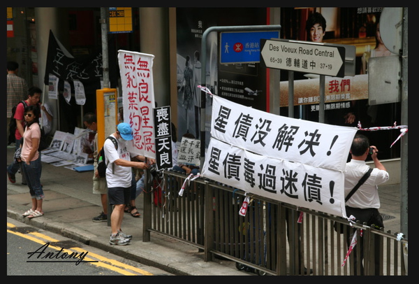 香港-街頭抗議.jpg