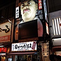 DSC05885_調整大小.JPG