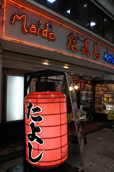 DSC05929_調整大小.JPG