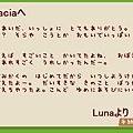 LUNA信.jpg