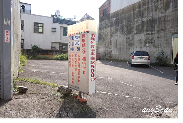 饗麻饗辣＊吃癡拜虎