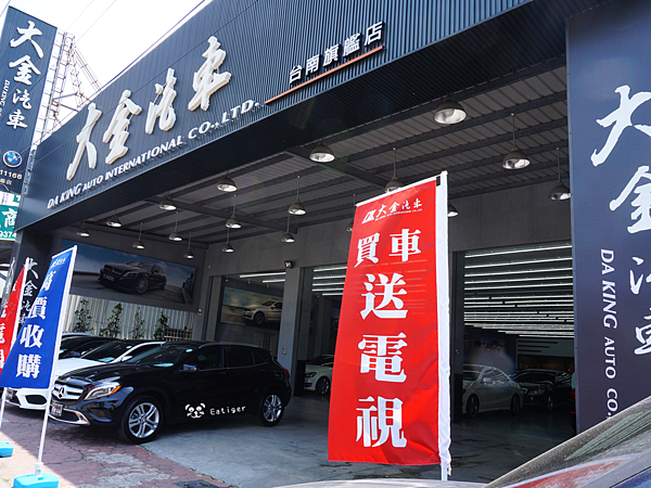 台南永康大金汽車 國外新古車bmw Benz 多重保證報告令人安心 癡吃虎 天然呆是寶 痞客邦