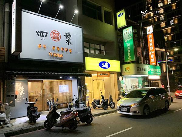 [食記] 四葉燒肉.丼物專門店 橫隔膜丼、雞白湯