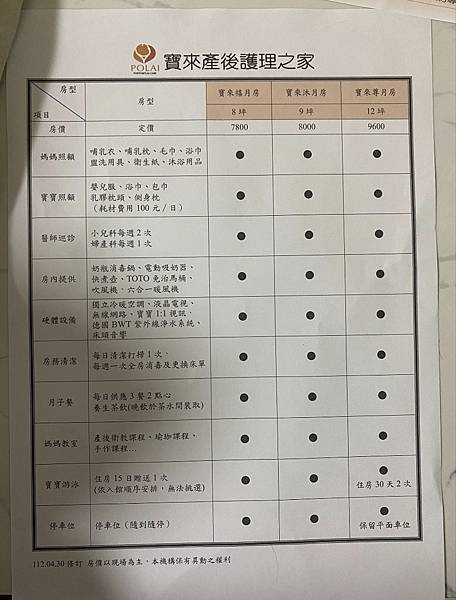 IMG_6981.JPG IMG_6981.JPG