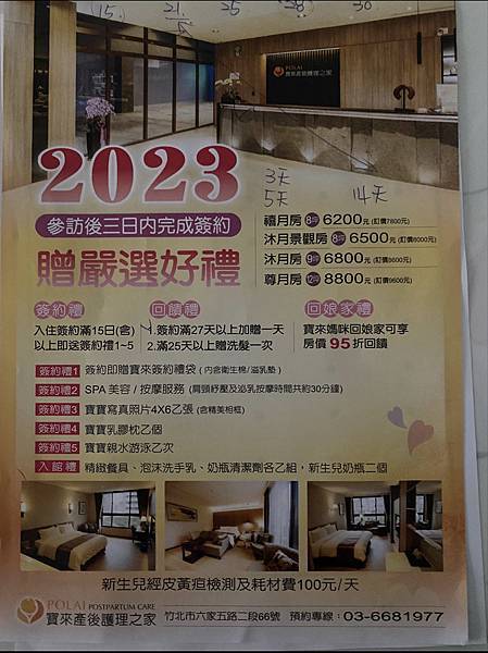 IMG_6980.JPG IMG_6980.JPG