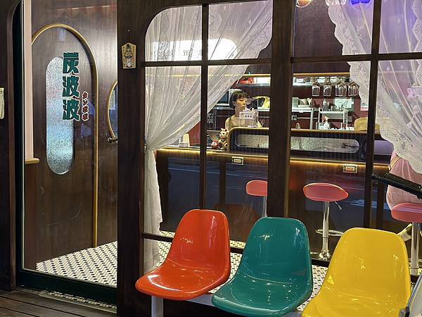 台北探店報告 復古味濃濃的喫茶店│炭波波 喫茶店 🌸