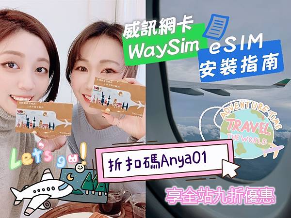 威訊網卡實測｜2025最新評價：速度、使用心得、怎麼買最划算