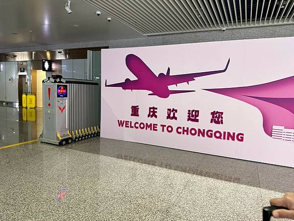 五天暢玩重慶：在仙女山賞雪，在洪崖洞看景，在解放碑打卡（上）