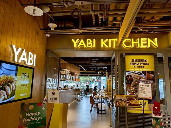 YABI KITCHEN｜一秒飛南洋！仁當牛肉、拉餅、冬陰功