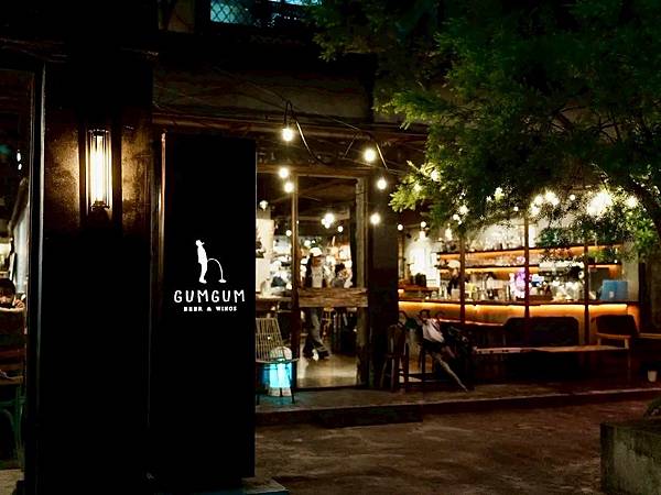 GUMGUM餐酒館｜台北信義區人氣餐酒館推薦，聚餐約會生日首