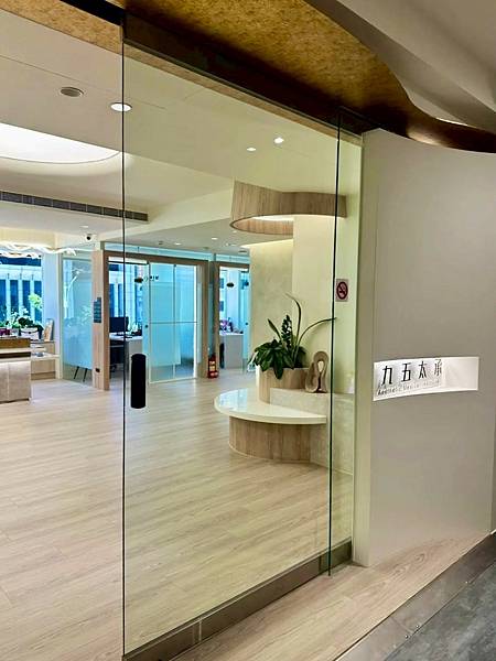 偷偷變美日記｜松江南京 九五太承醫美診所Z音波+雙線音波體驗