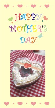 輪播banner樣版_2012_05_母親節_anne