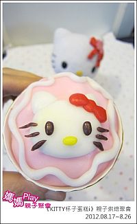 20120809_媽媽play親子烘焙_Kitty Cup Cake005_S