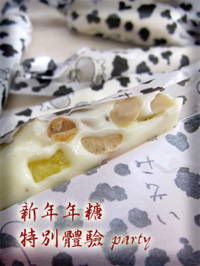 2010newyear_almond_cookie02.jpg