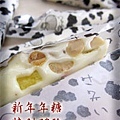 2010newyear_almond_cookie02.jpg