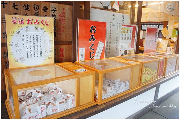 川越。冰川神社 (29)