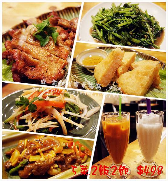 泰萊泰式料理 (7).jpg 泰萊泰式料理 (7).jpg