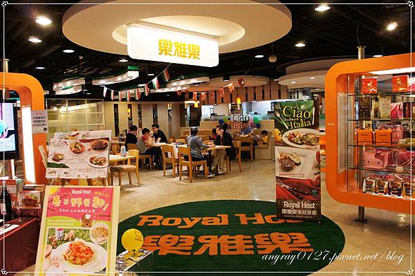 高雄-樂雅樂家庭餐廳 (1).JPG 高雄-樂雅樂家庭餐廳 (1).JPG