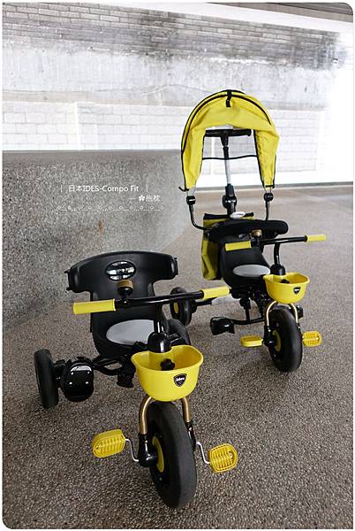 育兒好物-日本IDES 摺疊背包三輪車 (38).JPG 育兒好物-日本IDES 摺疊背包三輪車 (38).JPG