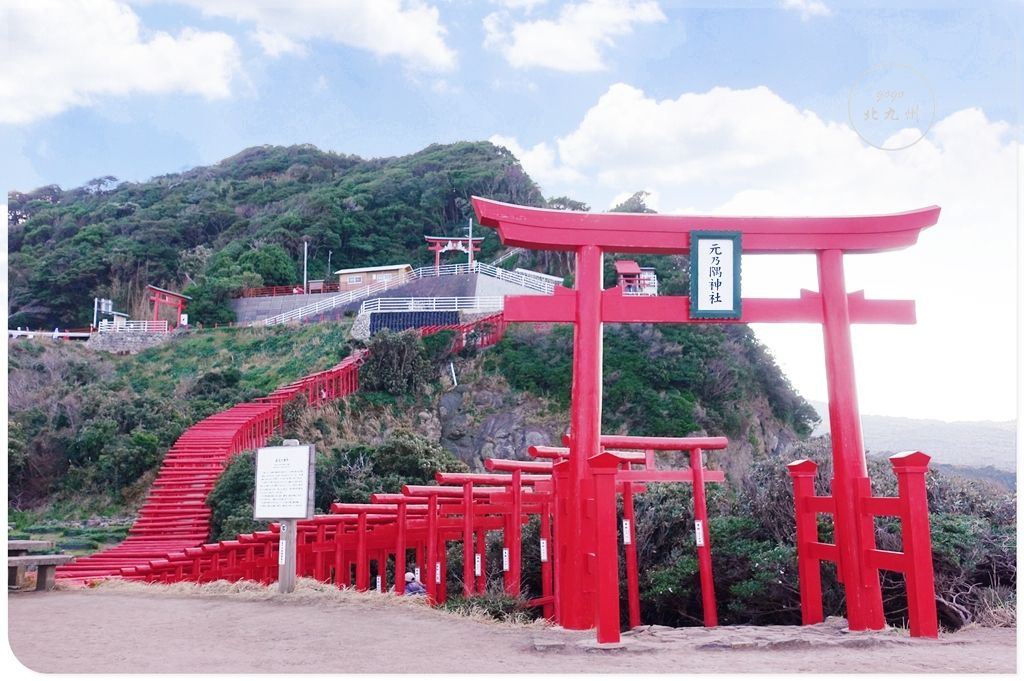 九州-元乃隅神社 (16).jpg