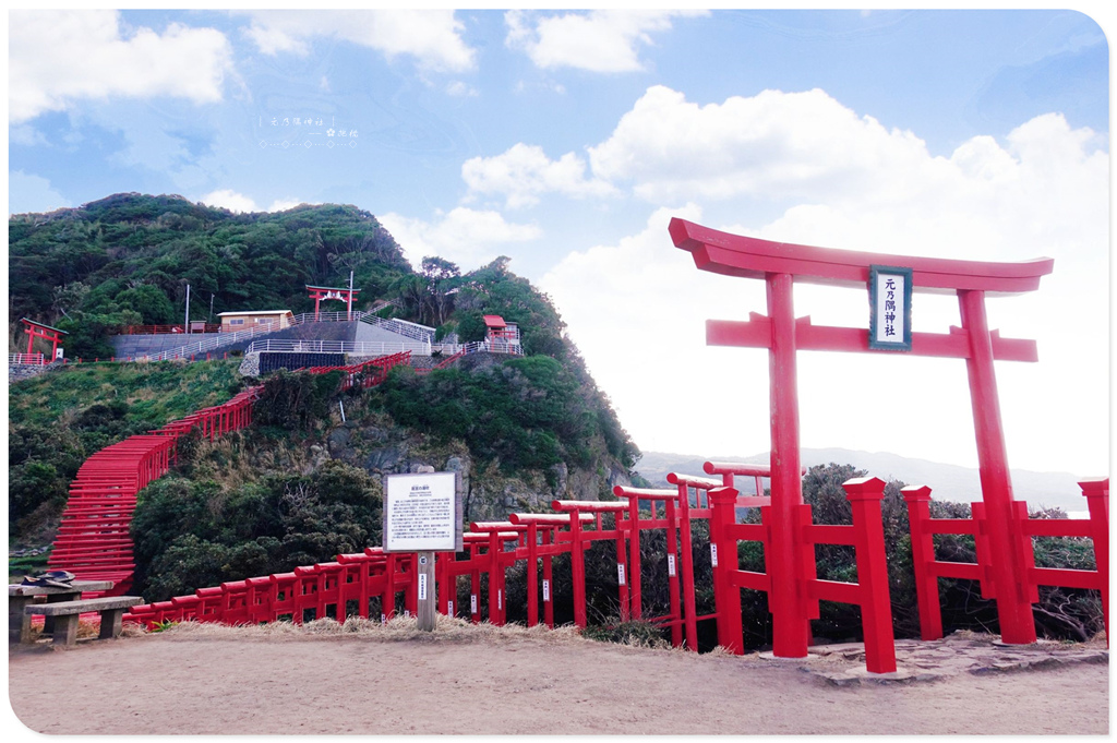 九州-元乃隅神社 (36).JPG