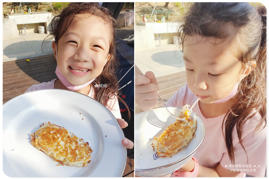 20210514第五露-南投沐晨 (14).jpg 20210514第五露-南投沐晨 (14).jpg