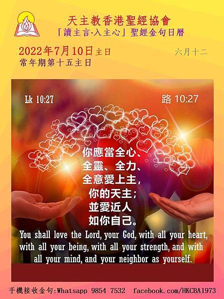 292748668_2139438356216322_6794109496920917494_n