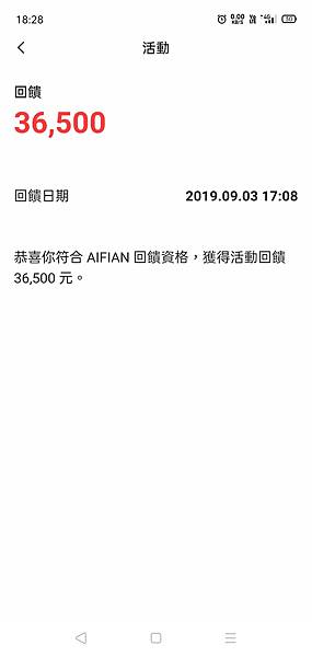 💰擁有「FIFIAN」打造人生裝備表，創造資源流動性，快來互