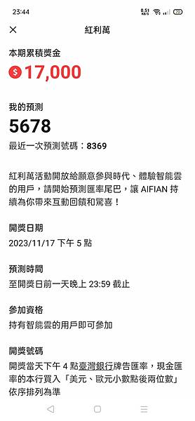 💰擁有「FIFIAN」打造人生裝備表，創造資源流動性，快來互