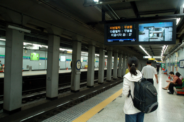 首爾地鐵