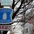 這就是一般的藍色Lawson