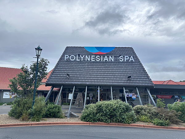 2025｜羅吐魯瓦 波利尼西亞溫泉浴 Polynesian 