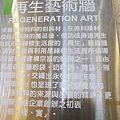 IMG_0441 IMG_0441