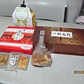 IMG_0451 IMG_0451