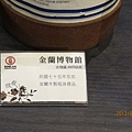 IMG_0359 IMG_0359