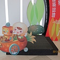 IMG_0381 IMG_0381