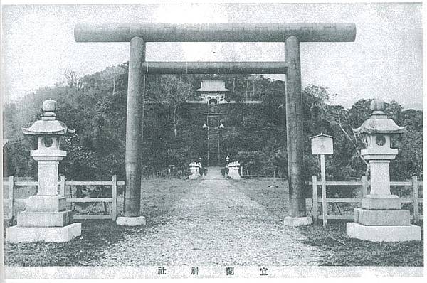 宜蘭神社