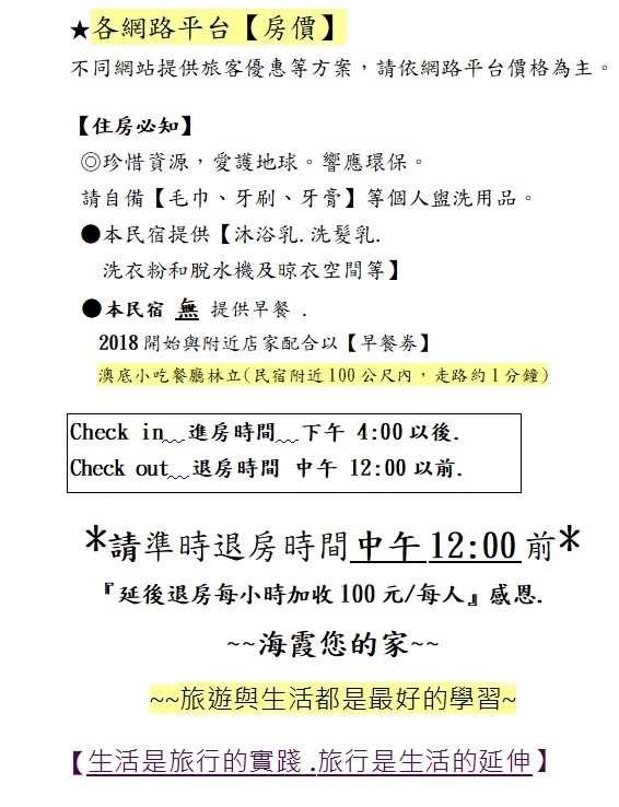 2018房價2 2018房價2