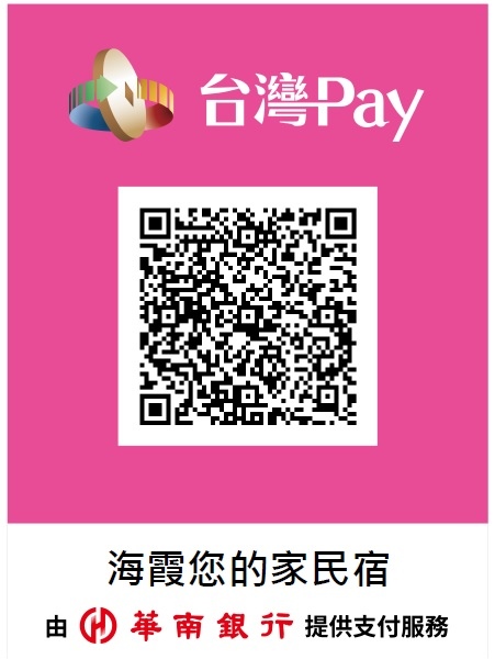 台灣Pay 華南.jpg