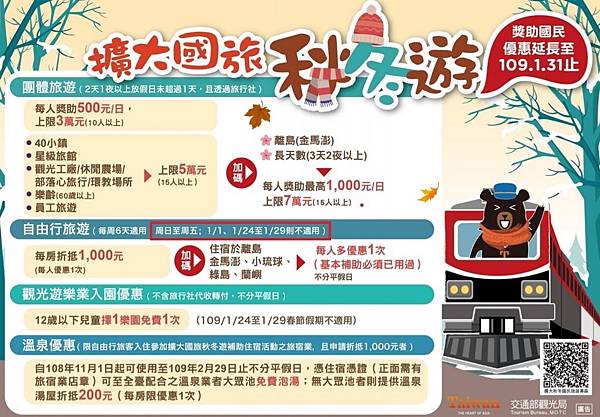 秋冬01.jpg 秋冬01.jpg